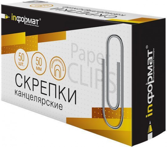 Скрепки канцелярские