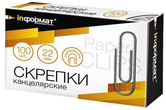 Скрепки канцелярские