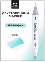 Маркер спиртовой «GrafArt» B202 Аквамарин