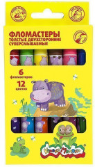 Фломастеры двусторонние
