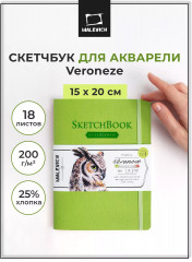 Скетчбук  для акварели