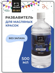 Разбавитель без запаха для масляных красок