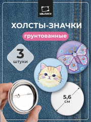 Набор значков с холстом