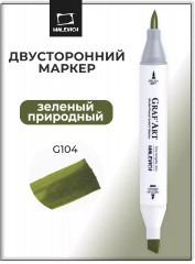 Маркер спиртовой «Graf'Art» G104 Зеленый природный