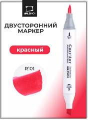 Маркер спиртовой «Graf'Art» R101 Красный