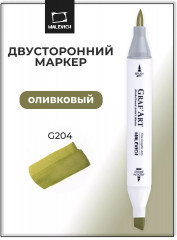 Маркер спиртовой «GrafArt» G204 Оливковый