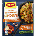 Приправа для золотистого картофеля