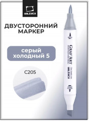 Маркер спиртовой «GrafArt» C205 Серый холодный 5