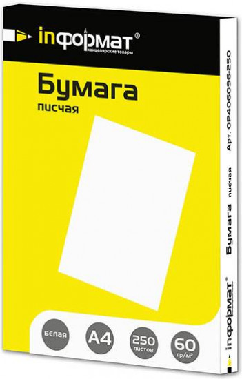 Бумага для печати