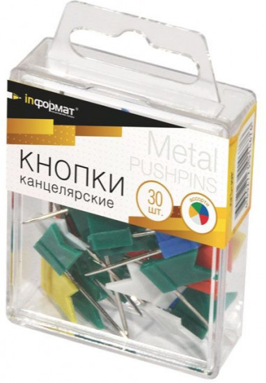 Кнопки канцелярские