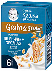 Кашка молочная пшенично-овсяная