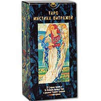 Карты Таро. Таро "Мистика витражей" | Карты Таро