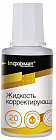 Жидкость корректирующая с аппликатором