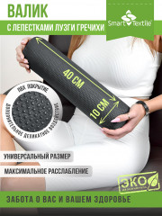Подушка валик