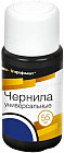 Чернила универсальные