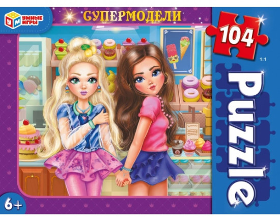 Пазл «Супермодели»