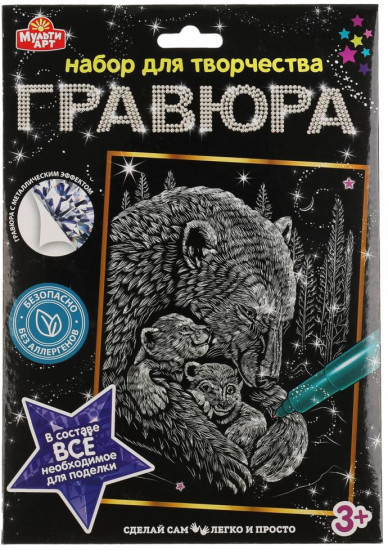 Гравюра «Белый медведь»