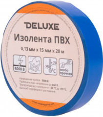 Изолента ПВХ
