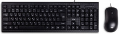 Набор проводной X-Game XD-1100OUB