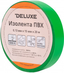Изолента ПВХ