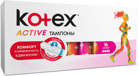 Тампоны «Active Super»