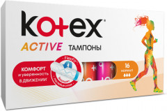 Тампоны «Active Normal»