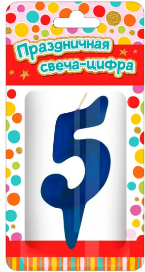Свеча для торта «Цифра 5»