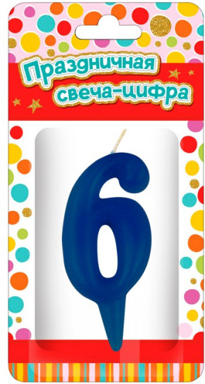 Свеча для торта «Цифра 6»