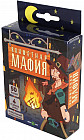 Игра настольная «Конфетная Мафия»