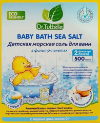 Соль для ванн детская натуральная