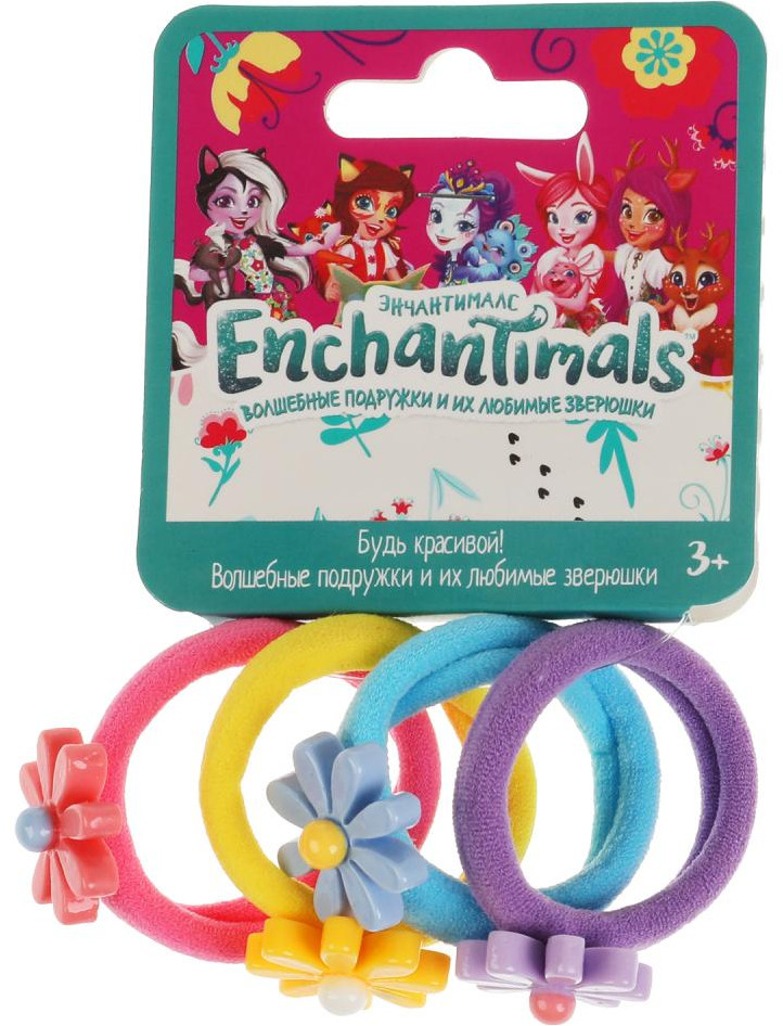 Набор резинок для волос «Enchantimals» | Enchantimals | Милая Леди