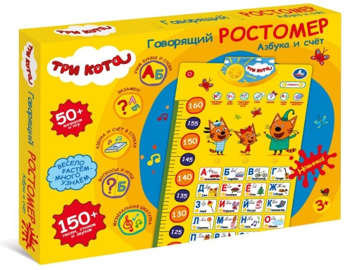 Ростомер «Три кота»