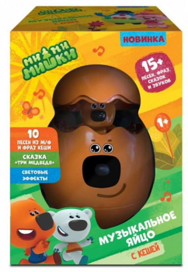 Игрушка музыкальная «Яйцо»