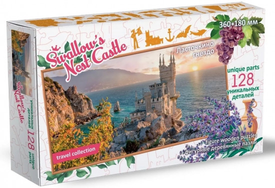Пазлы деревянные «Ласточкино Гнездо»