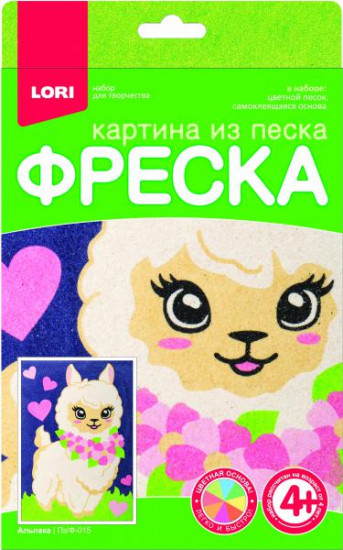 Картина из песка «Альпака»