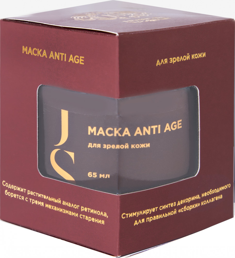 Маска для лица антивозрастная | Jurassic Spa
