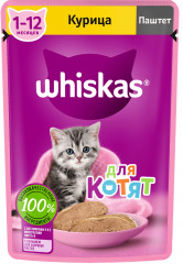 Корм для котят влажный «Паштет с курицей»