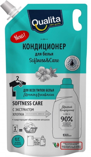 Кондиционер для белья «Morning Freshness»