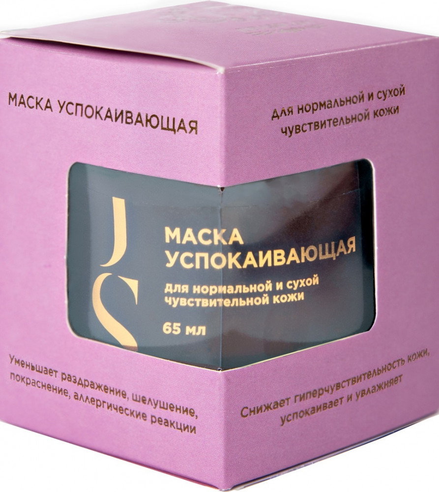 Маска для лица успокаивающая | Jurassic Spa