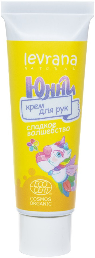Крем для рук детский «Сладкое волшебство» | Юнни | Levrana