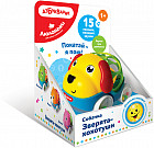 Игрушка Собачка Зверята-хохотуши