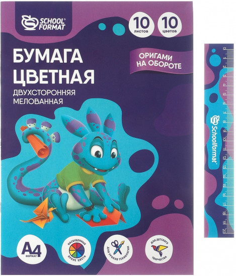 Бумага цветная