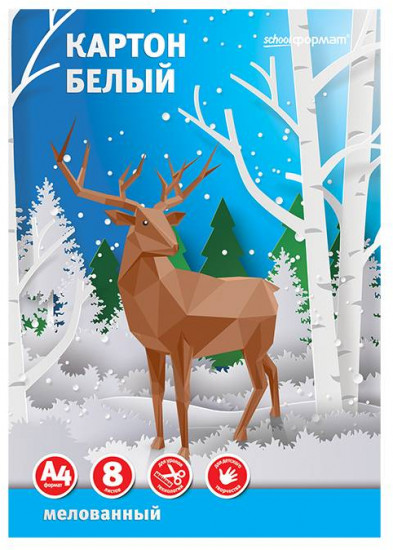 Картон белый мелованный