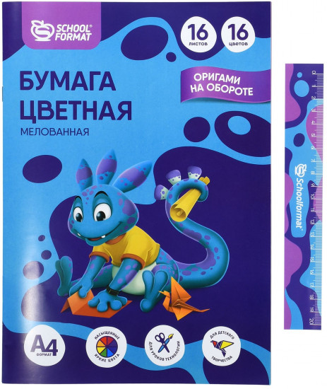 Бумага цветная