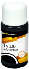 Тушь чертёжная