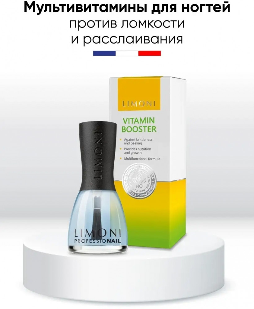 Средство для роста ногтей с витаминами | Limoni