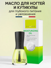 Масло для ногтей увлажняющее