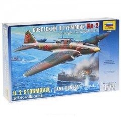 Современный штурмовик ИЛ-2