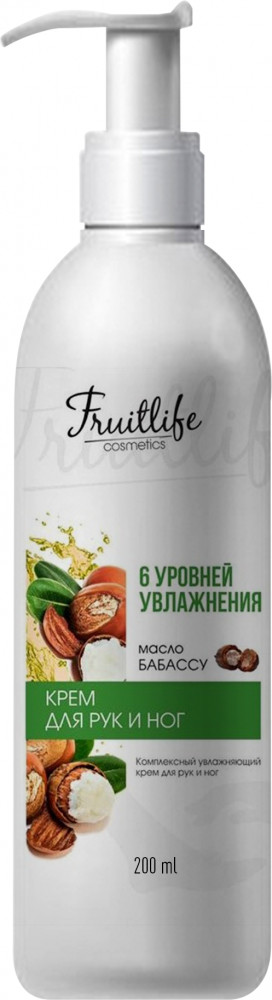 Крем для рук и ног с маслом бабассу | Fruit Life
