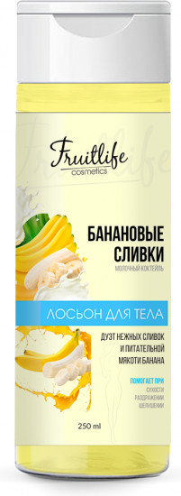 Лосьон для тела «Банановые сливки»